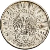 Obverse 5 Zlotych 1934 Pattern Jozef Pilsudski