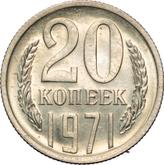 Reverse 20 Kopeks 1971