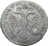 Reverse Poltina ҂АΨИI (1718) Portrait in lats