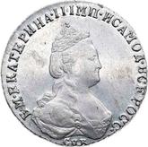 Obverse 20 Kopeks 1787 СПБ