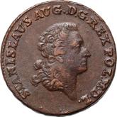 Obverse 3 Groszy (Trojak) 1793 MV