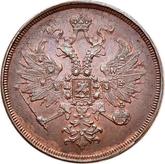 Obverse 3 Kopeks 1866 ЕМ