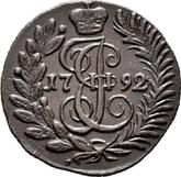 Reverse Polushka (1/4 Kopek) 1792 КМ