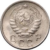 Obverse 10 Kopeks 1944