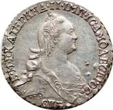Obverse Grivennik (10 Kopeks) 1774 СПБ T.I. Without a scarf