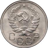 Obverse 20 Kopeks 1935