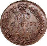 Reverse Denga (1/2 Kopek) 1788