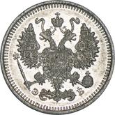Obverse 10 Kopeks 1909 СПБ ЭБ