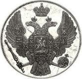 Obverse 12 Roubles 1845 СПБ