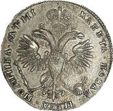 Reverse Poltina ҂АΨИI (1718) OK Portrait in lats