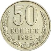 Reverse 50 Kopeks 1988
