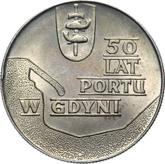 Reverse 10 Zlotych 1972 MW WK 50 Years of Gdynia Seaport