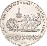 Obverse 10 Roubles 1980 ЛМД Olympics - 1980. Tug of War