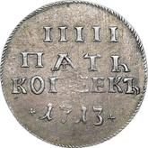 Reverse 5 Kopeks 1713