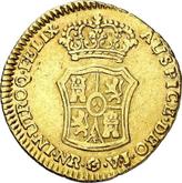 Reverse 2 Escudos 1770 NR VJ