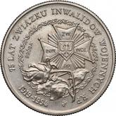 Reverse 20000 Zlotych 1994 MW ANR Pattern 75 years of the Association of War Invalids of the Republic of Poland