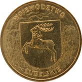 Reverse 2 Zlote 2004 MW Lublin Voivodeship