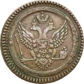 Obverse 2 Kopeks 1803 ЕМ