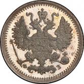 Obverse 5 Kopeks 1900 СПБ ФЗ