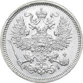 Obverse 20 Kopeks 1866 СПБ НІ