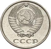 Obverse 10 Kopeks 1965