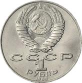 Reverse Rouble 1988 Leo Tolstoy