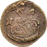 Obverse Denga (1/2 Kopek) 1790 ЕМ