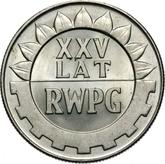 Reverse 20 Zlotych 1974 MW JMN 25 Years of Council for Mutual Economic Assistance