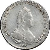 Obverse Polupoltinnik 1785 СПБ ЯА