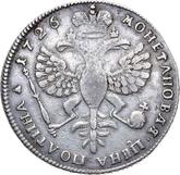 Reverse Poltina 1726 Petersburg type, portrait to the left