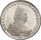 Obverse Rouble 1794 СПБ АК