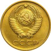 Obverse 3 Kopeks 1966