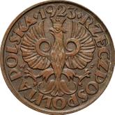 Obverse 20 Groszy 1923 WJ Pattern