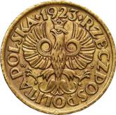 Obverse 5 Groszy 1923 WJ Pattern President's visit to the mint