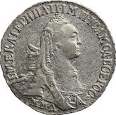 Obverse Grivennik (10 Kopeks) 1771 ММД Without a scarf