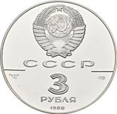 Reverse 3 Roubles 1988 ЛМД Vladimir's silver coin