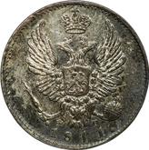 Obverse 5 Kopeks 1811 СПБ ФГ An eagle with raised wings