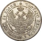 Obverse 25 Kopeks - 50 Groszy 1848 MW