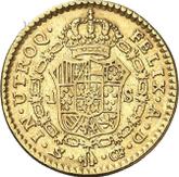 Reverse 1 Escudo 1774 S CF