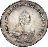 Obverse Poltina 1745 СПБ Half Body Portrait