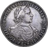 Obverse Rouble ҂АΨИI (1718) Portrait in lats