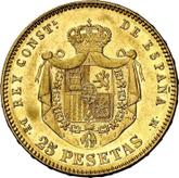 Reverse 25 Pesetas 1876 DEM