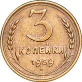 Reverse 3 Kopeks 1939