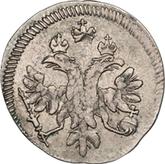 Obverse 1 Kopek 1713