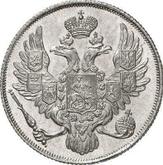 Obverse 3 Roubles 1832 СПБ