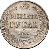 Reverse Rouble 1836 СПБ НГ The eagle of the sample of 1844