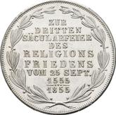 Reverse 2 Gulden 1855 Religious world