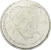 Reverse 10 Mark 1988 D Schopenhauer