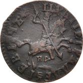Obverse 1 Kopek ҂АΨДI (1714) НД