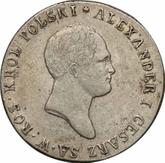 Obverse 2 Zlote 1818 IB Large head